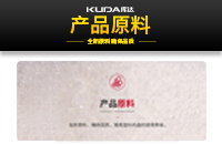 塑料华亿在线材质介绍