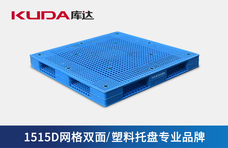 双面塑料华亿在线