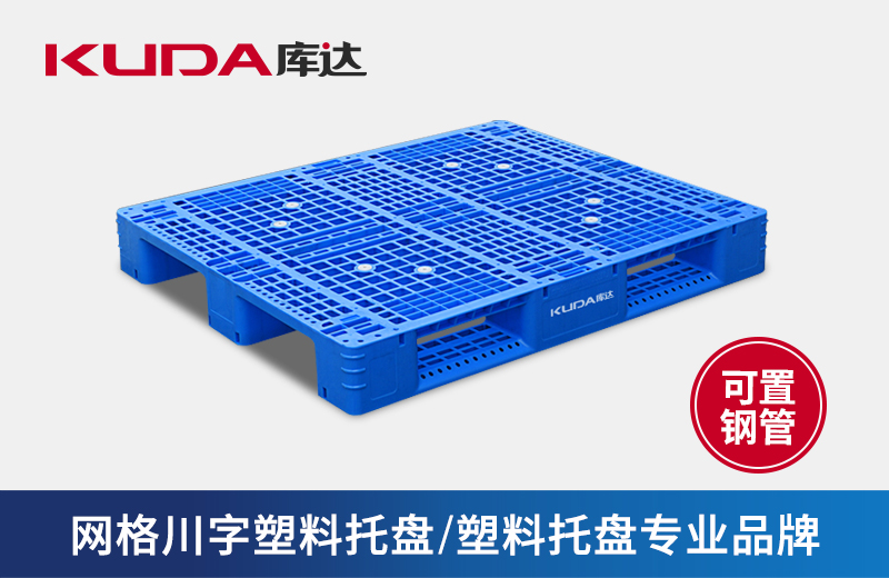 网格川字塑料华亿在线