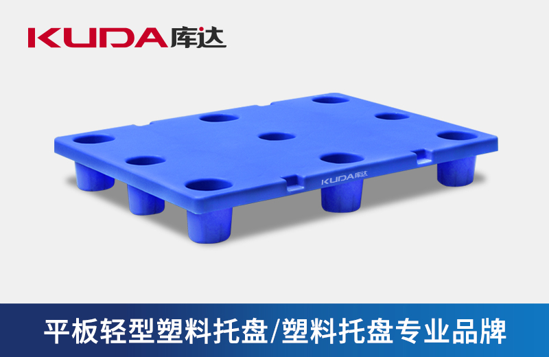 平板轻型塑料华亿在线