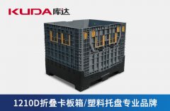 如何选购塑料卡板箱