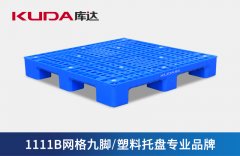 什么情况下使用九脚塑料华亿在线