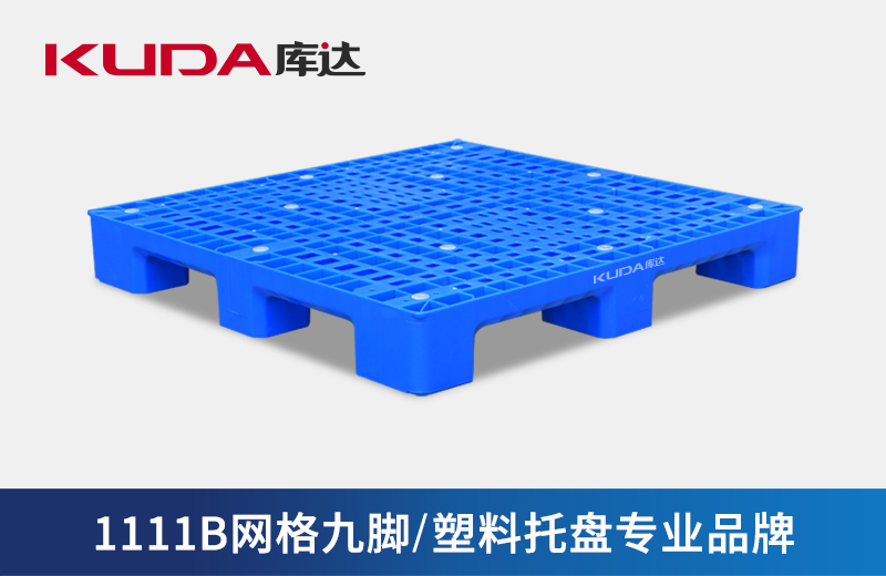 九脚塑料华亿在线