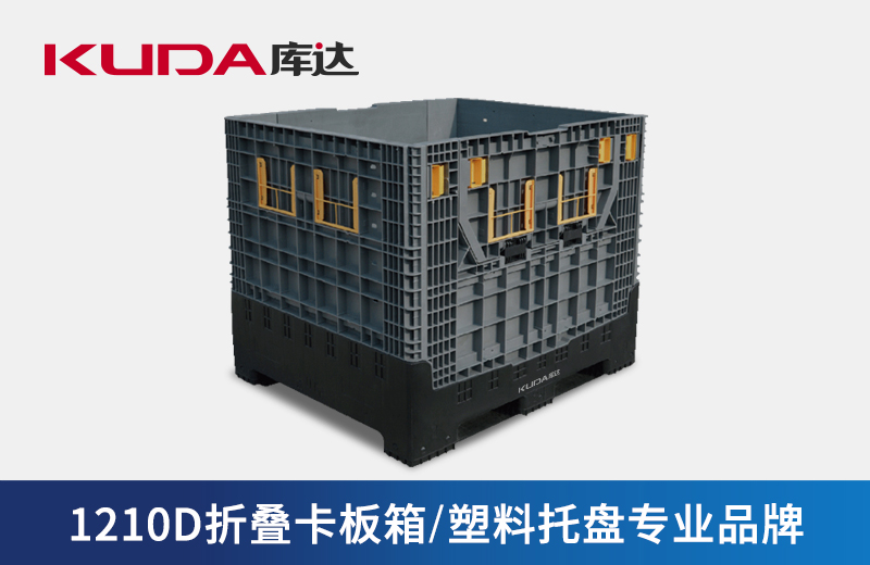 折叠卡板箱