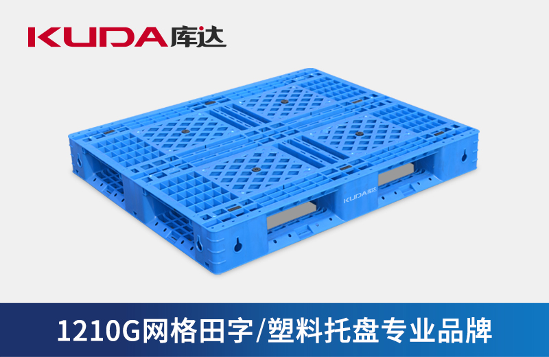 网格塑料华亿在线