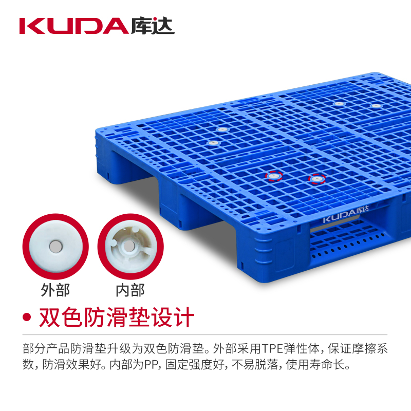 川字塑料华亿在线