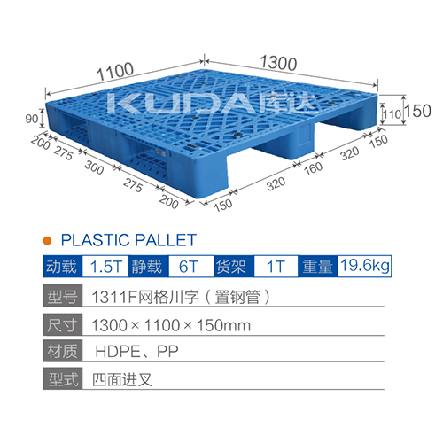 1311网格川字（置钢管）