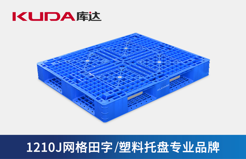 网格塑料华亿在线