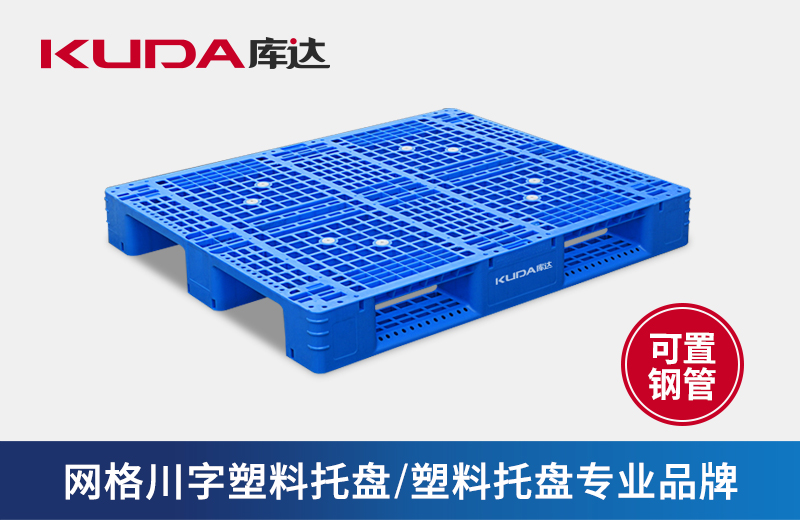 网格塑料华亿在线