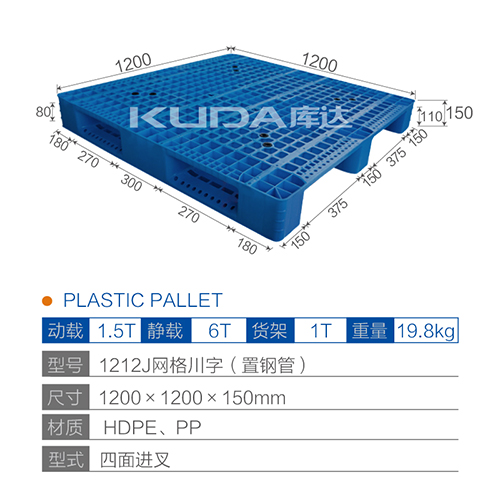 1212J网格川字（置钢管）塑料华亿在线