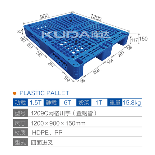 1209网格川字（置钢管）塑料华亿在线