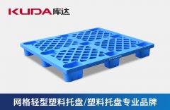 轻工业华亿在线首选——网格轻型塑料华亿在线