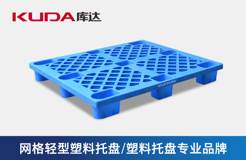 网格轻型塑料华亿在线-