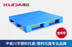 塑料华亿在线在使用时要注意哪些问题