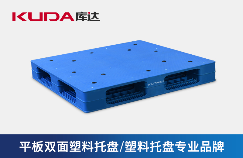 双面塑料华亿在线