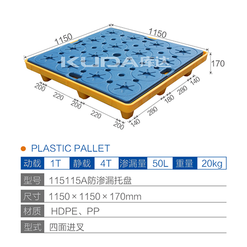 115115A防渗漏华亿在线