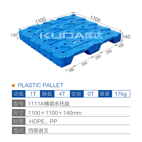 1111A桶装水华亿在线
