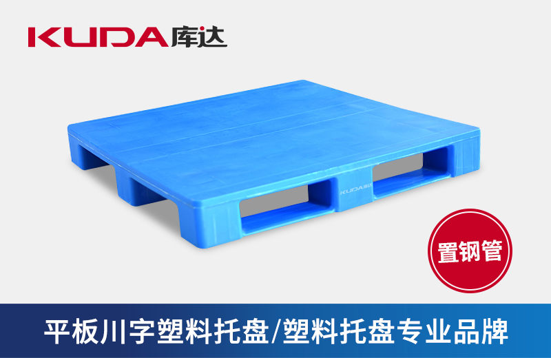 立体库塑料华亿在线的特点