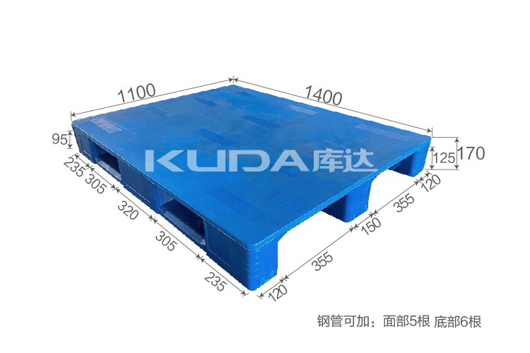 1411C平板川字（置钢管）塑料华亿在线