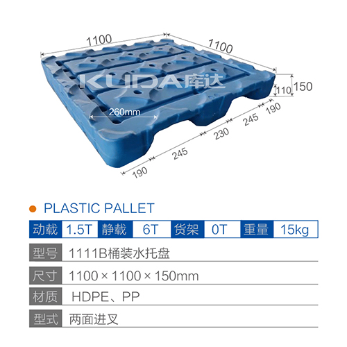 1111B桶装水华亿在线