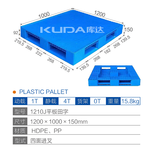 1210J平板田字塑料华亿在线