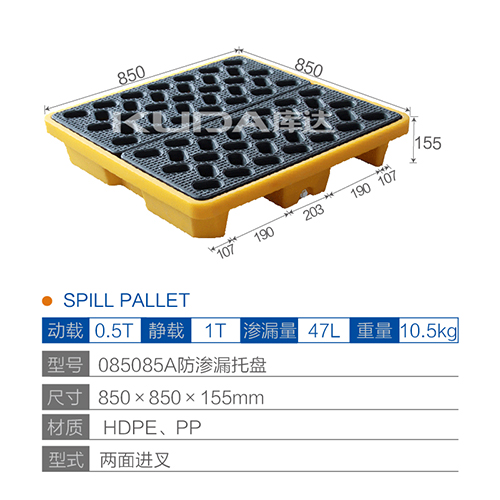085085A防渗漏华亿在线