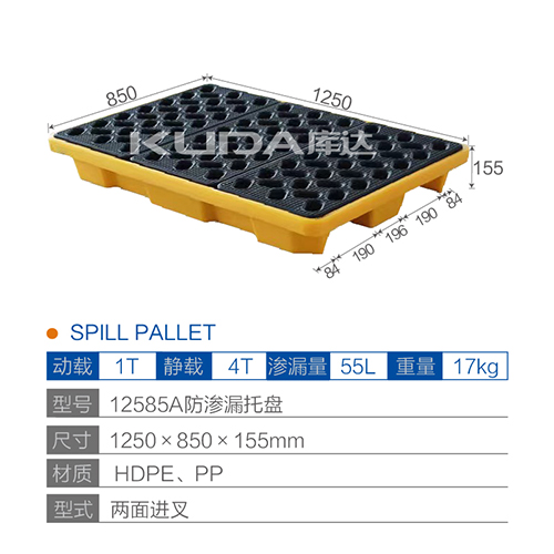 12585A防渗漏华亿在线