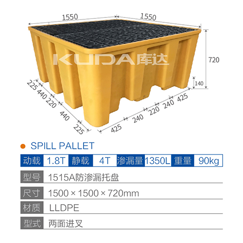 1515A防渗漏华亿在线