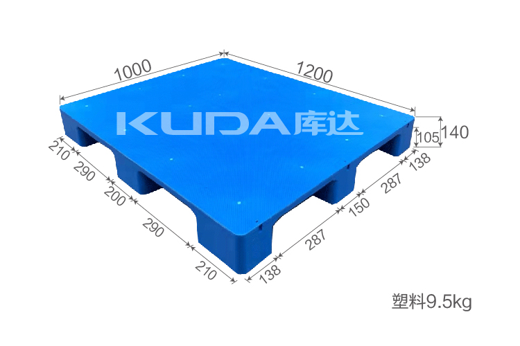 1210M平板九脚（置钢管 ）塑料华亿在线