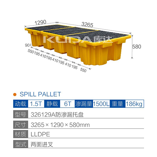 326129A防渗漏华亿在线