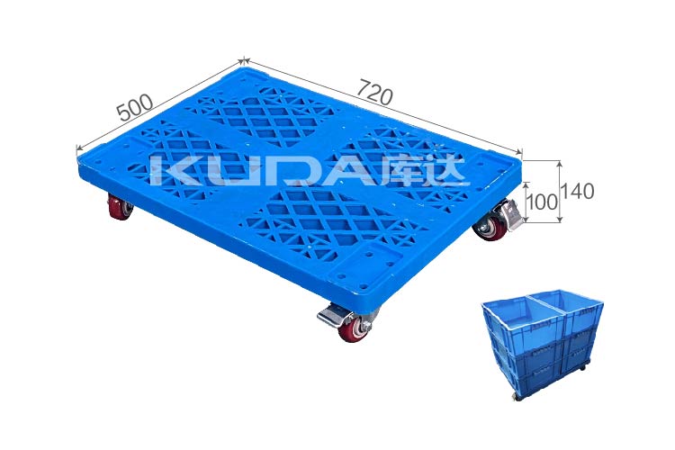 07205A移动式塑料华亿在线